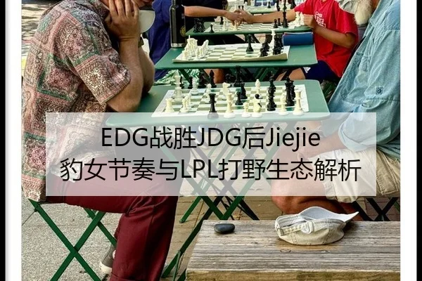 zhan-sheng-hou-bao-nv-jie-zou-yu-da-ye-sheng-tai-jie-xi-3-491.jpg