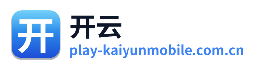 开云